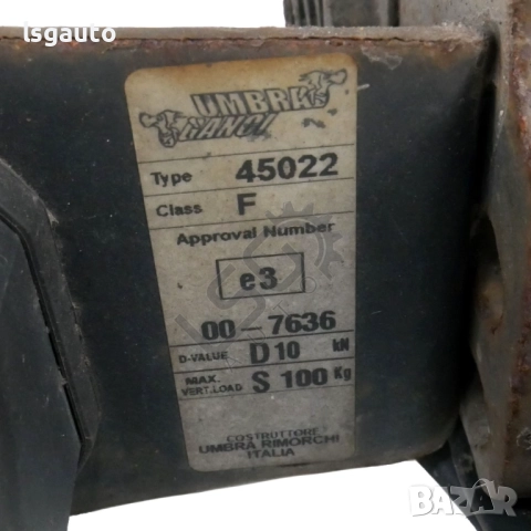 Теглич Hyundai i40 2015-2019 ID: 156227, снимка 2 - Части - 52823740