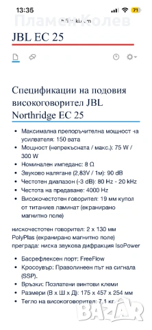 Център JBL, снимка 13 - Тонколони - 53592217