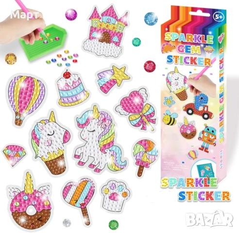 Диамантени стикери с еднорози, динозаври за момче гоблени, снимка 4 - Образователни игри - 53175137