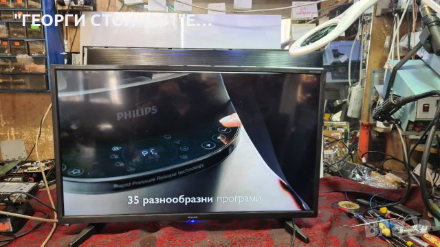 LC-32HI3122E  СЪС СЧУПЕНА МАТРИЦА, снимка 2 - Части и Платки - 38233087