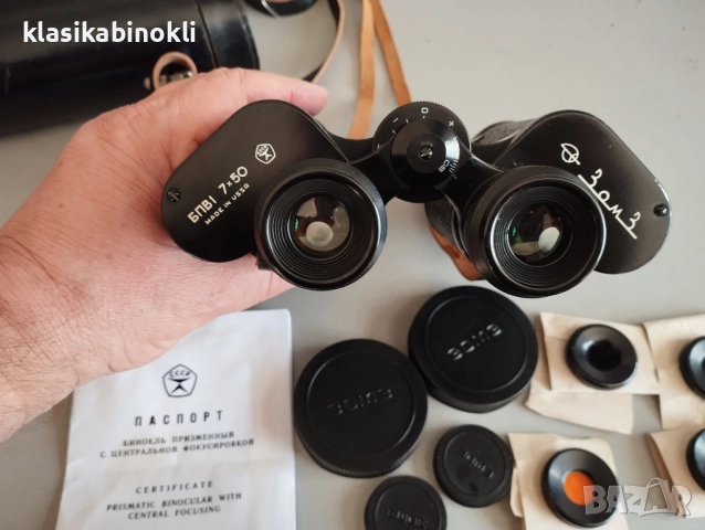 ТОП НОВ Съветски Бинокъл-БПВ1 7х50-MADE IN СССР, снимка 3 - Екипировка - 52942486
