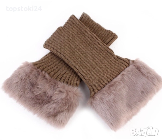 Дамски плетени гети с пух, различни цветове, снимка 14 - Други - 52641429