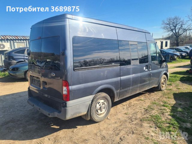 Форд транзит 2,2тдци 110кс на части, снимка 9 - Бусове и автобуси - 40209385