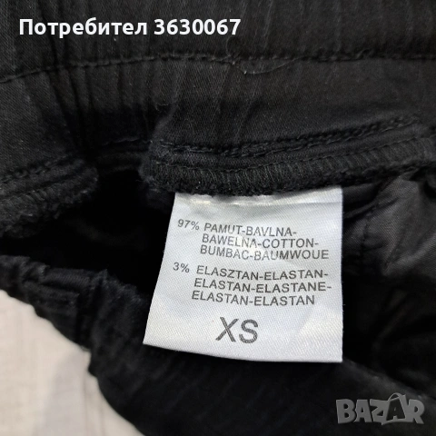 Дамски панталон / дънки различни модели , снимка 16 - Панталони - 53088879