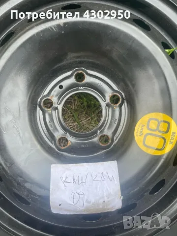 патерица за Qashqai , снимка 1