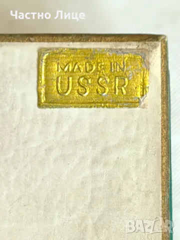 Супер Рядък Луксозен Руски СССР Дамски Парфюм Пиковая Дама от 1963 г, снимка 5 - Колекции - 47566484