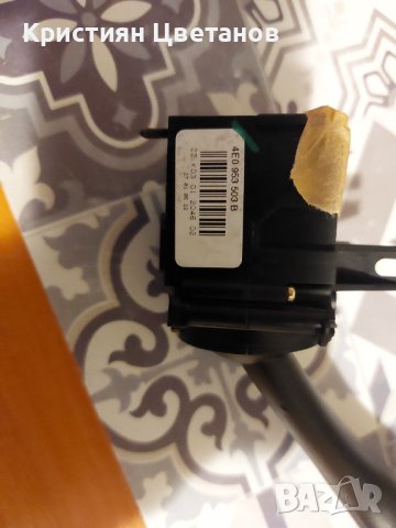 Ауди A6 C6 4f лостчета мигачи и чистачки, снимка 4 - Части - 38673517