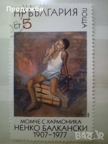 Редки стари  български пощенски марки, снимка 4 - Филателия - 40756081