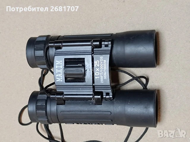 бинокъл Maxim