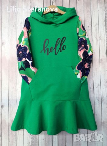 Страхотна спортна рокля 