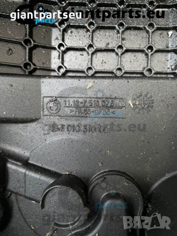 Капак клапани за БМВ е60 е65 BMW e60 e65 , 7518076, снимка 3 - Части - 40219831