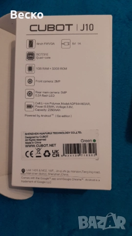 Продавам Смартфон: Cubot J10, Dual SIM, 32GB, 1GB RAM, 3G, Син, снимка 3 - Телефони с две сим карти - 51500200