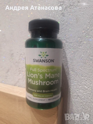 SWANSON Lion's Mane Mushroom 500mg. / 60 Caps