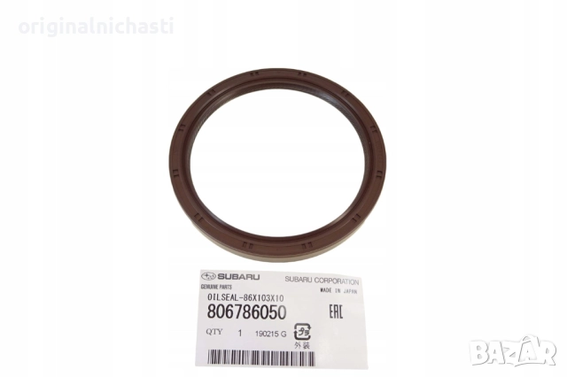 Семеринг за колянов вал заден за СУБАРУ ФОРЕСТЪР ИМПРЕЗА ЛЕГАСИ АУТБЕК SUBARU LEGACY 806786050 OEM