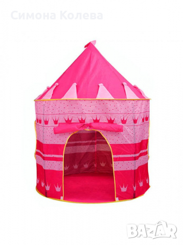 ✨Детска палатка Замък 100х100х135 см - 2 ЦВЯТА (РОЗОВ/СИН)