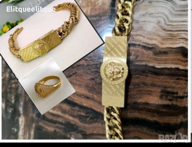 гривна и пръстен versace