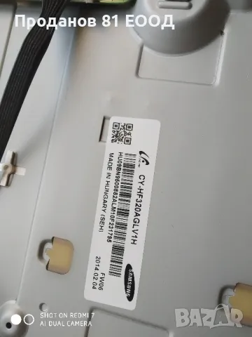 Телевизор Samsung ue32f4510aw на части , снимка 7 - Части и Платки - 48725365