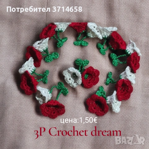 Ръчно изработени мартеници , снимка 14 - Гривни - 53275214