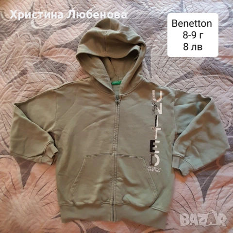 Дрехи за момичета 8-9 г, снимка 8 - Други - 51771728