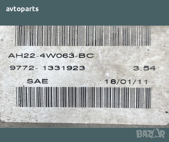 Range rover sport 2012година 3.0d 245кс Заден Диференциал, снимка 6 - Части - 40746161