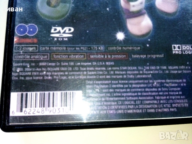 Игрa за Play Station 2 "STAROCEAN Till the End of Time", снимка 6 - Игри за PlayStation - 52441347