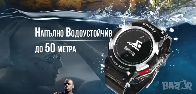 Смарт часовник Smartwatch F6, снимка 6 - Смарт гривни - 48235575