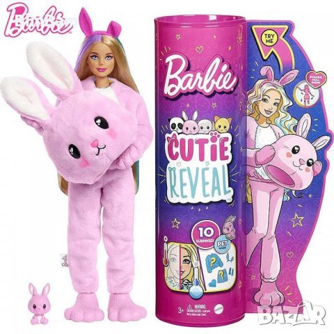 Оригинални кукли Barbie Color Cutie Reveal - супер изненада - 10 изненади , снимка 1 - Кукли - 43310128