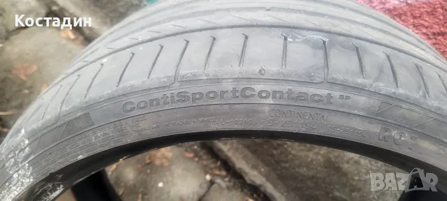 265 / 30 / 20 Continental ContiSportContact 5p летни, снимка 8 - Гуми и джанти - 48475145