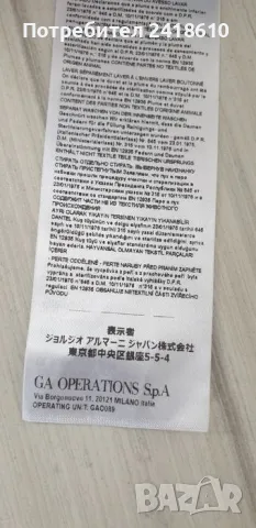 Armani Exchange A/X Mens Down Jacket Size XS НОВО! ОРИГИНАЛ! Мъжко Пухено Яке!, снимка 6 - Якета - 48050281