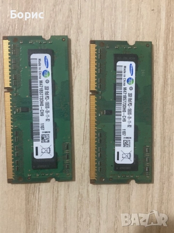 Рам за лаптоп Samsung 2GB 1Rx8 PC3-10600S-09-11-B2 