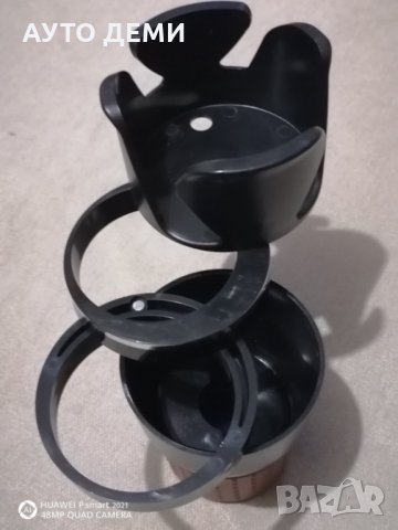 5 в 1 стойка за очила чаша смартфон ключове кошче за кола автомобил джип + подарък, снимка 12 - Аксесоари и консумативи - 32451104