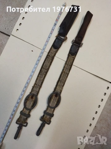 Носачи за Царски полицейски кортик., снимка 6 - Антикварни и старинни предмети - 50715124