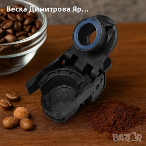 Приставка за Nespresso капсули, снимка 5 - Други инструменти - 51568890
