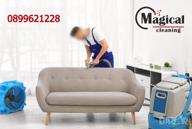 Професионално пране на тапицерия на мека мебел,дивани,столове Варна, снимка 9 - Пране на мека мебел и дивани - 18612655