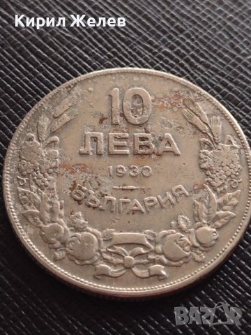 Монета 10 лева 1930г. Хан Крум Царство България за КОЛЕКЦИЯ 32978, снимка 5 - Нумизматика и бонистика - 38565890