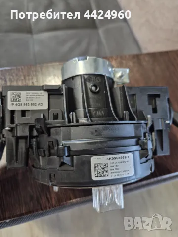 Темпомат с лостчета за Ауди а4 б8.5 , снимка 2 - Части - 49740869