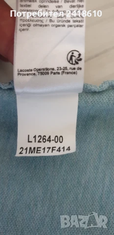 Lacoste Classic Fit Pique Cotton Classic Fit Mens Size 2 - XS ОРИГИНАЛ! Мъжка Тениска!, снимка 11 - Тениски - 50773770
