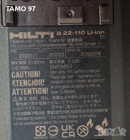 Hilti B22-110 NURON - Акумулаторна батерия 22V 5.10Ah 2023г., снимка 5 - Други инструменти - 43662117