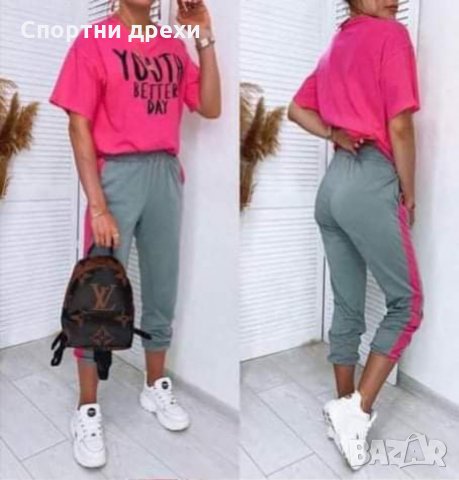 Нов дамски комплект