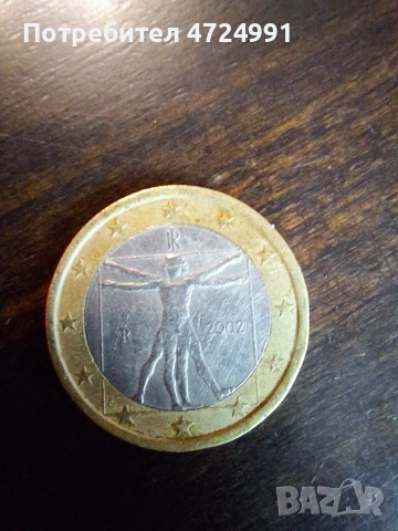 Редки Европа монети, снимка 12 - Колекции - 53298670
