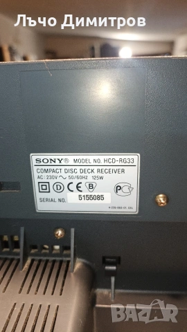 SONY HCD-RG33, снимка 10 - Аудиосистеми - 53395018