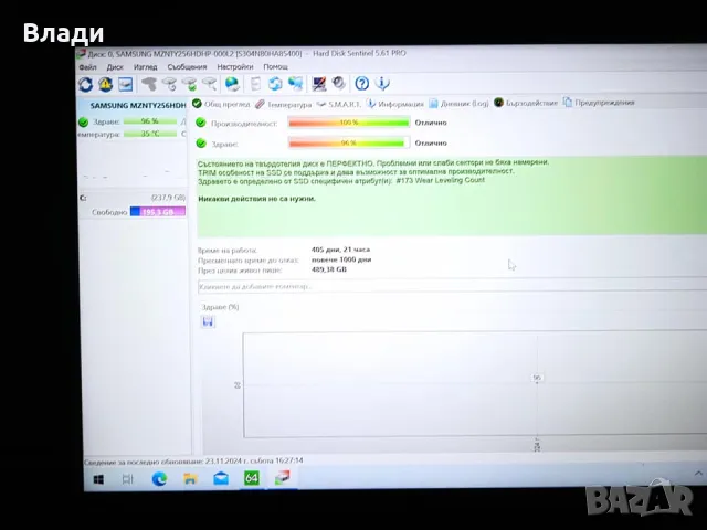 Acer Swift 3 SF314-57 Ultra Slim Full HD Intel Core i5-1035G1 8 GB 256 GB SSD 6 часа батерия/чанта, снимка 8 - Лаптопи за дома - 47239409