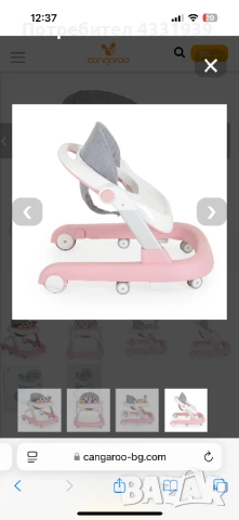 Проходилка/ уокър 2в1 Cangaroo Fiesta, снимка 2 - Проходилки - 53160016