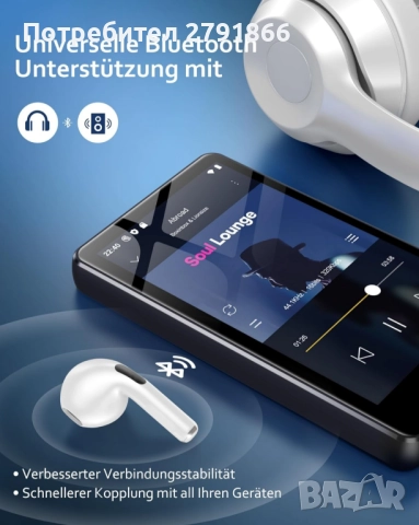 AGXOV 80GB MP3 плейър с WiFi и Bluetooth 4.02-инчов MP4 плейър сензорен екран Android FM радио четец, снимка 7 - MP3 и MP4 плеъри - 52044527