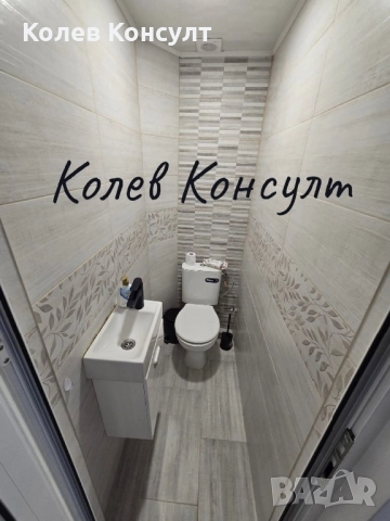 Тристаен ТИХЛЕН апартамент кв. Славянски, снимка 11 - Апартаменти - 52467000