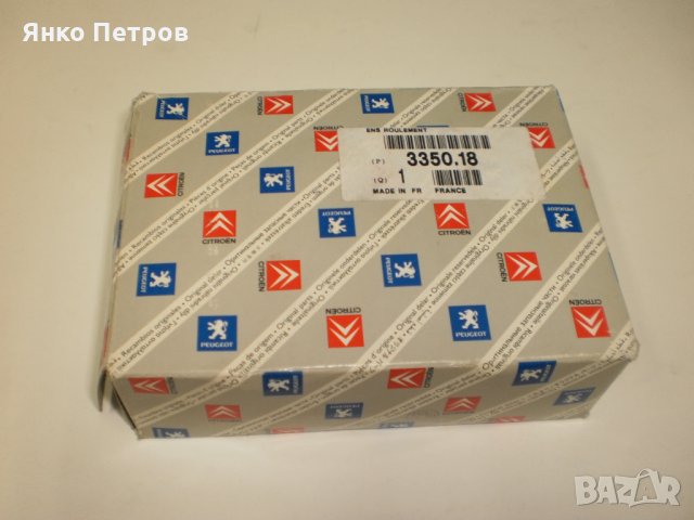  пр.л AX/106/SAXO ое 335018 озп .SKF за 3 болта