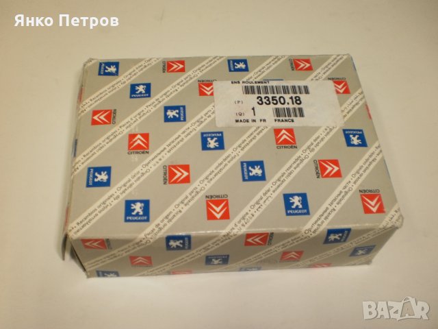  пр.л AX/106/SAXO ое 335018 озп .SKF за 3 болта, снимка 1 - Части - 35349752