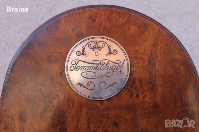 Датски Стенен Часовник TEMPUS FUGIT John Warmink С Махало , снимка 5 - Антикварни и старинни предмети - 52054336