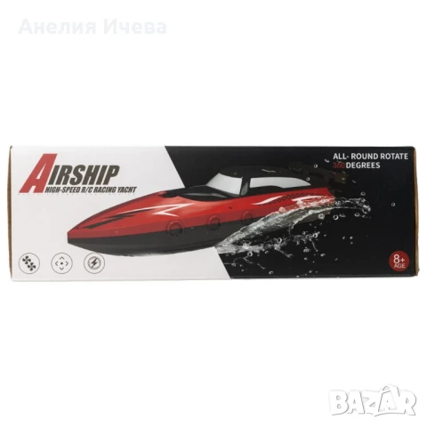 2.4G електрическа високоскоростна лодка с дистанционно , снимка 3 - Други - 51257444