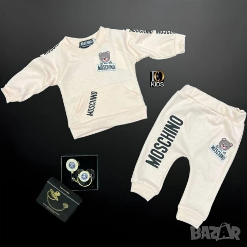 бебешки комплект tommy hilfiger prada calvin klein moschino christian dior , снимка 11 - Комплекти за бебе - 51318225